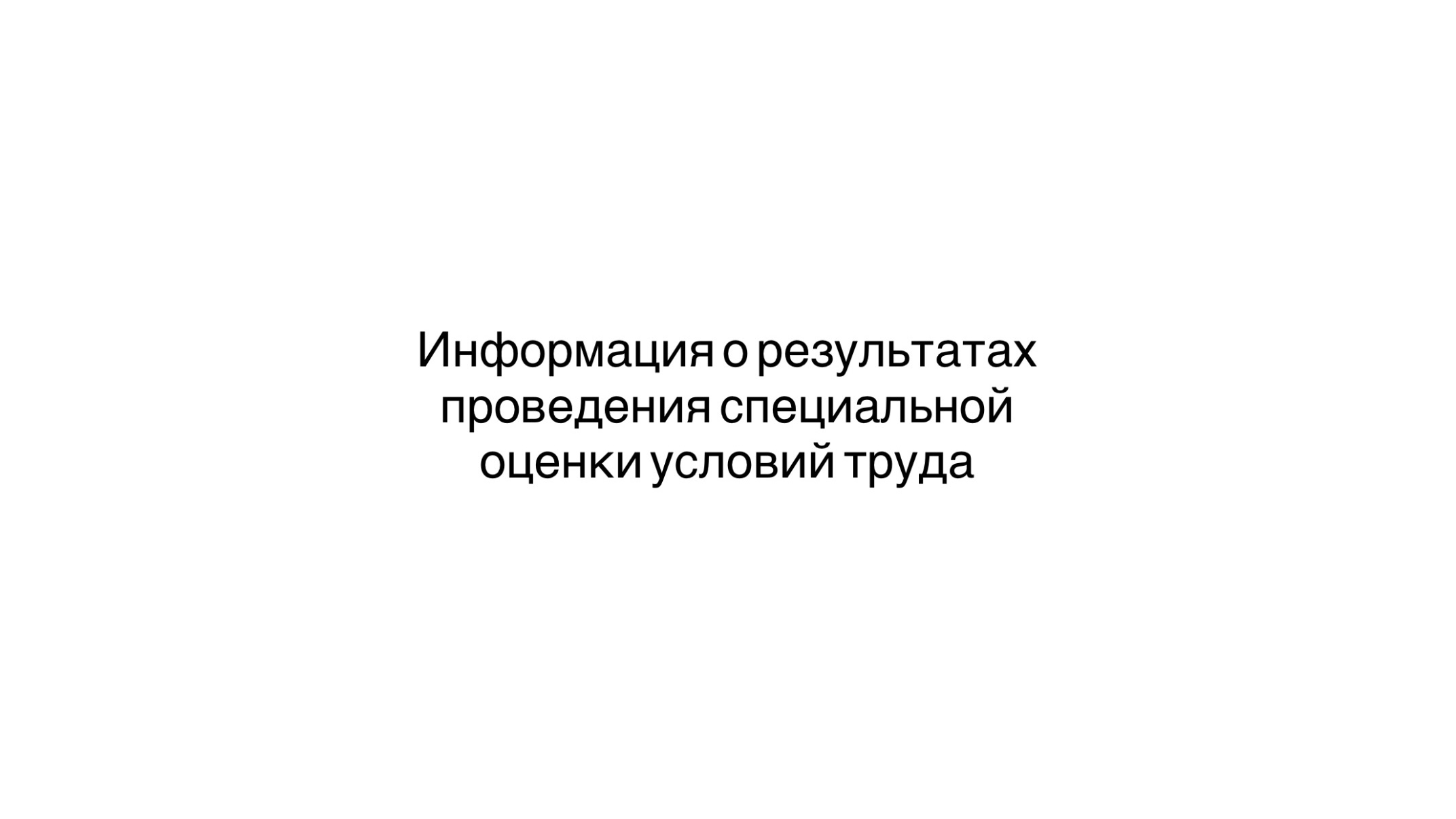 Изображение статьи